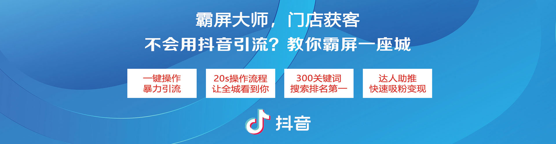 北安网络推广竞价