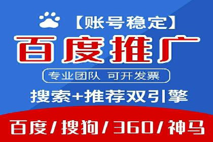 信息流广告投放公司案例实操经验谈